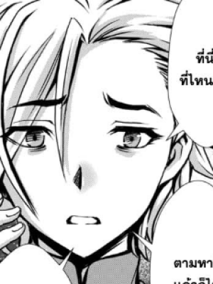 ตอนที่ 11.2