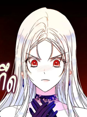 ตอนที่ 106