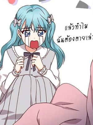 ตอนที่ 22