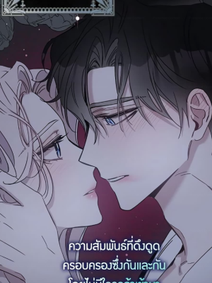 ตอนที่ 28