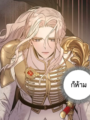 ตอนที่ 37
