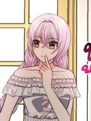 ตอนที่ 29