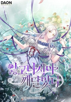 Only Realized After Losing You หลังสูญเสียไปถึงได้รู้หัวใจตัวเอง