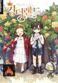 King the Land คิง เดอะ แลนด์