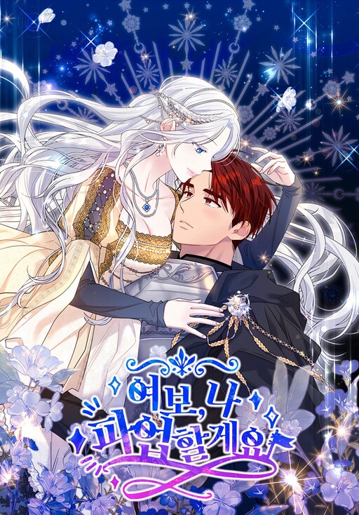 Honey, I’m Going On a Strike ที่รักคะ ชาตินี้ฉันจะไม่ทำงาน