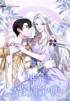 After losing it all, Robelia Efferentia wants to give up on life until she learns the true cause of 