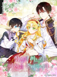 The Adopted Daughter-in-law Wants To Leave สะใภ้อุปถัมภ์คนนี้ขอเตรียมตัวบาย