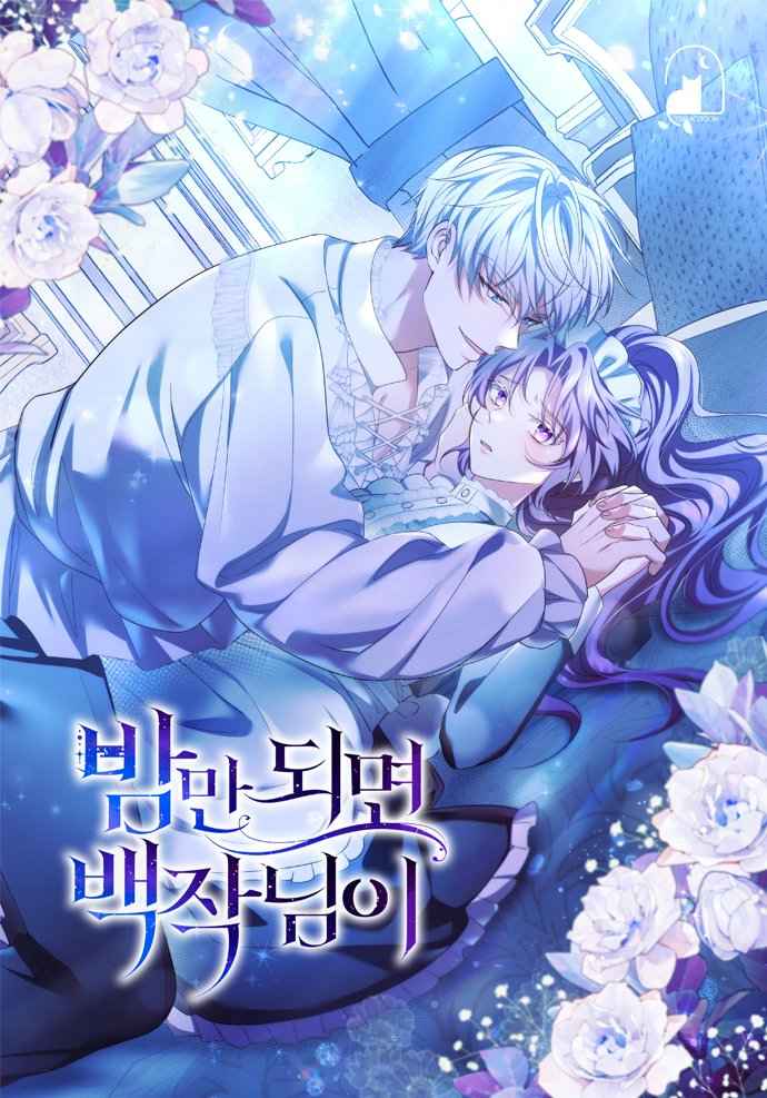 The Beastly Count After Dark เหลี่ยมรักท่านเคาต์เสียสติ