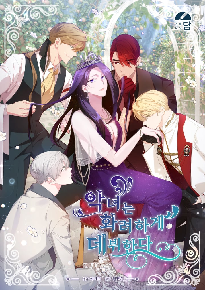 The Villainess’s Dazzling Debut ขอเปิดตัวเป็นนางร้ายแบบเฉิดฉายนะคะ