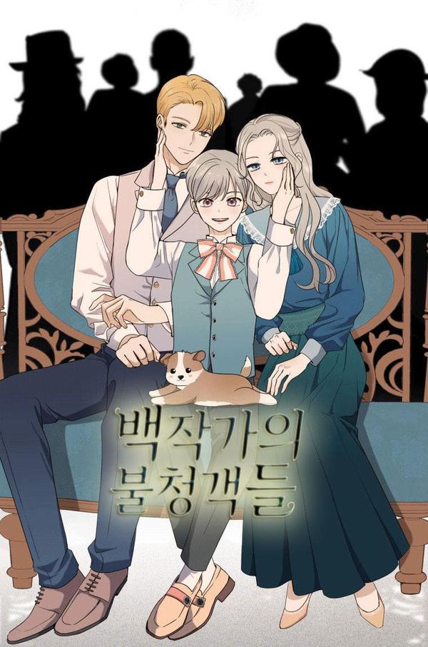 The Unwelcome Guests Of House Fildette แขกไม่ได้รับเชิญของตระกูลเคานต์