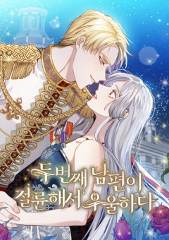 I Can’t Keep Up With My Stallion Duke สามีคนใหม่ของฉันแซ่บเกินคาด