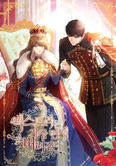 An Extra In The Family Is The First To Be Abandoned ตัวประกอบคือบทแรกสุดที่ถูกทอดทิ้ง