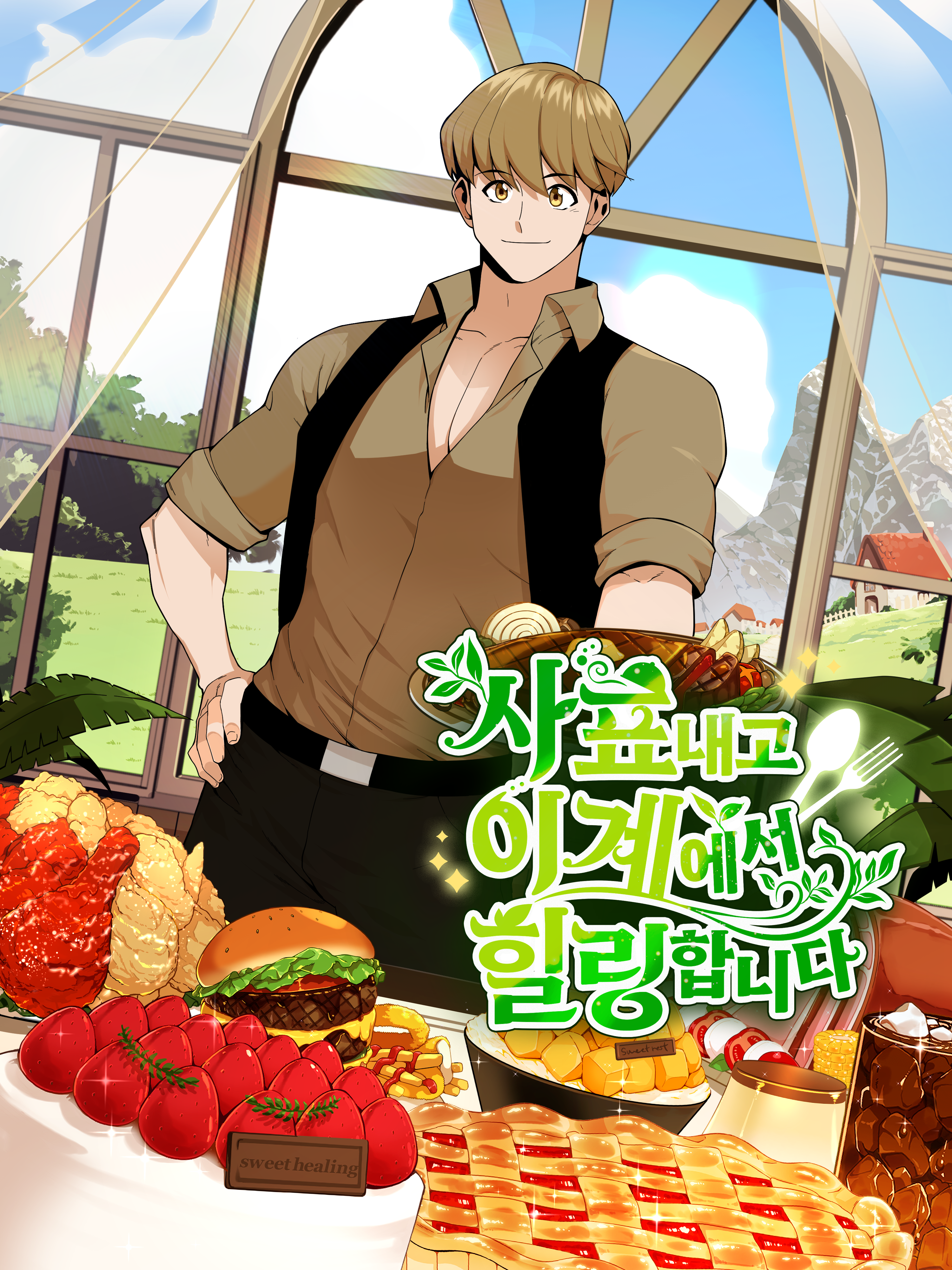 I’ll Resign And Have A Fresh Start In This World