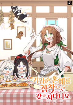 Obsessed With Hazel the Sweet Witch ตอบแทนที่ช่วยเลี้ยงด้วยการหมกมุ่นกับฉันเนี่ยนะคะ