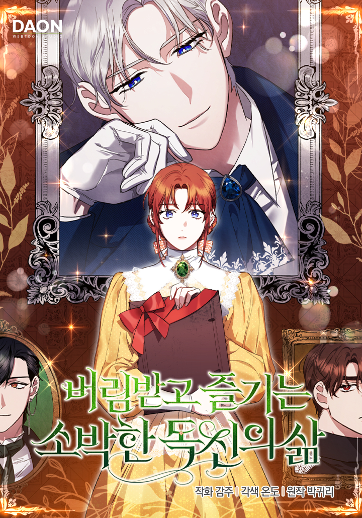 The Abandoned Bachelorette Enjoys Her Simple Life ชีวิตสันโดษสำราญใจที่เรียบง่ายหลังถูกทิ้ง