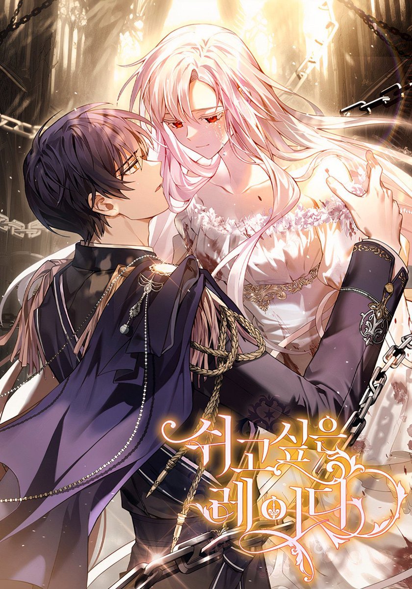 The Lady Needs a Break เลดี้คนนี้ขอพักบ้าง