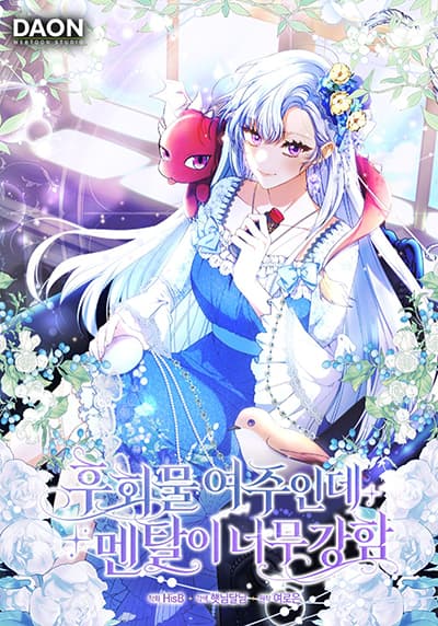 The Female Protagonist of This Regretful Story Is Mentally Strong