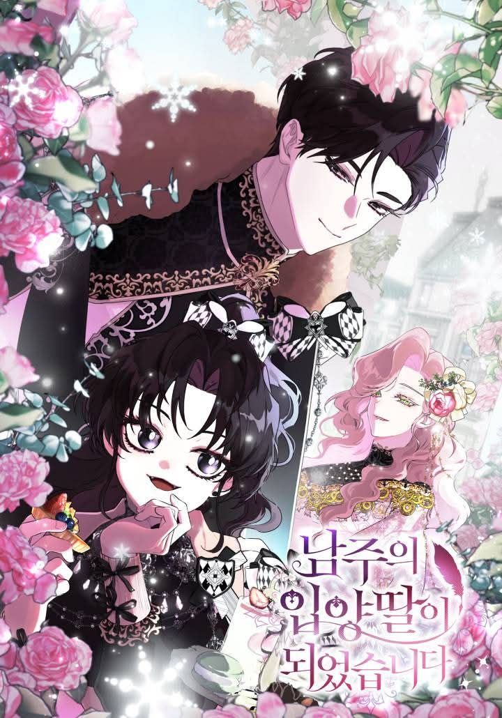 I Became the Male Lead’s Adopted Daughter ฉันกลายเป็นลูกสาวบุญธรรมของท่านดยุก