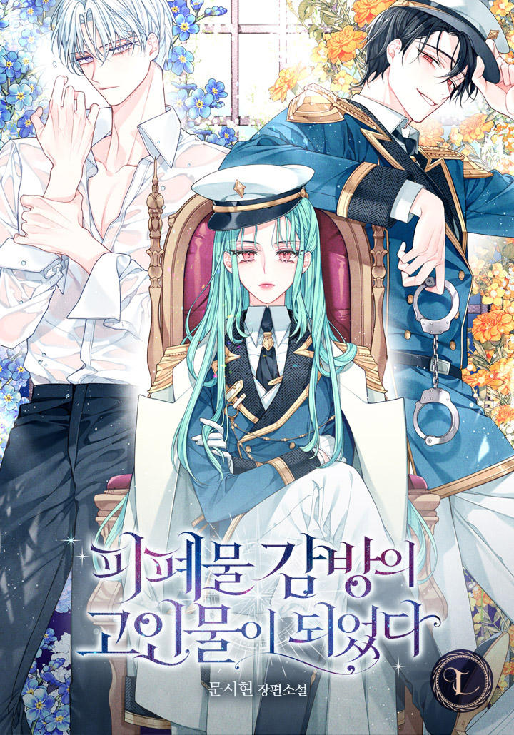 I Became a Dead Character in a Prison for Wastes