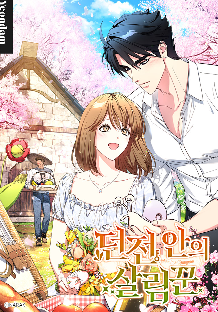 The Housekeeper of the Dungeon แม่บ้านแห่งดันเจี้ยน