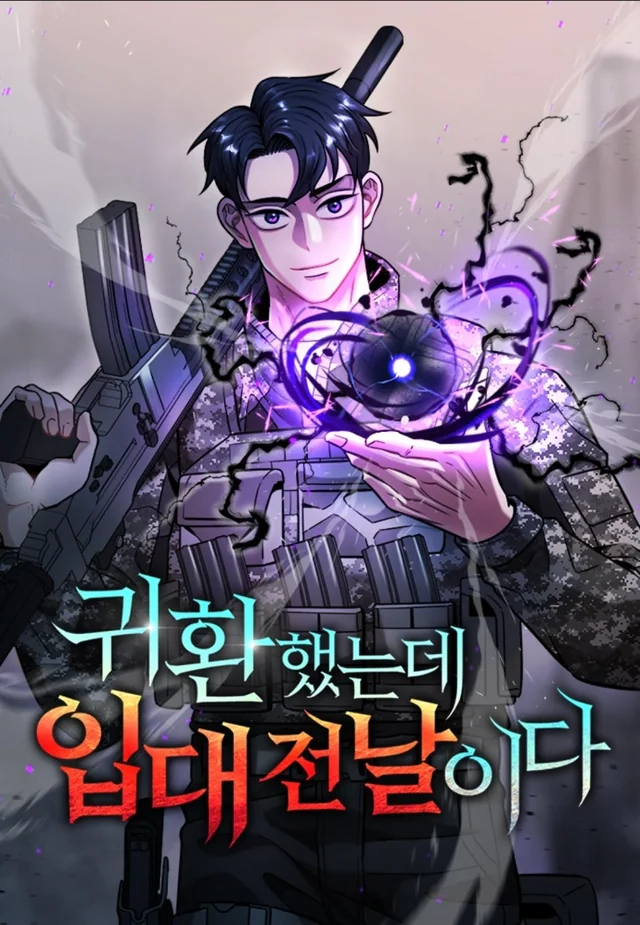 The Dark Mage’s Return to Enlistment กลับโลกมนุษย์ทั้งที พรุ่งนี้ต้องเกณฑ์ทหารซะงั้น