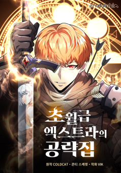 The World-Class Extra’s Walkthrough (2025)