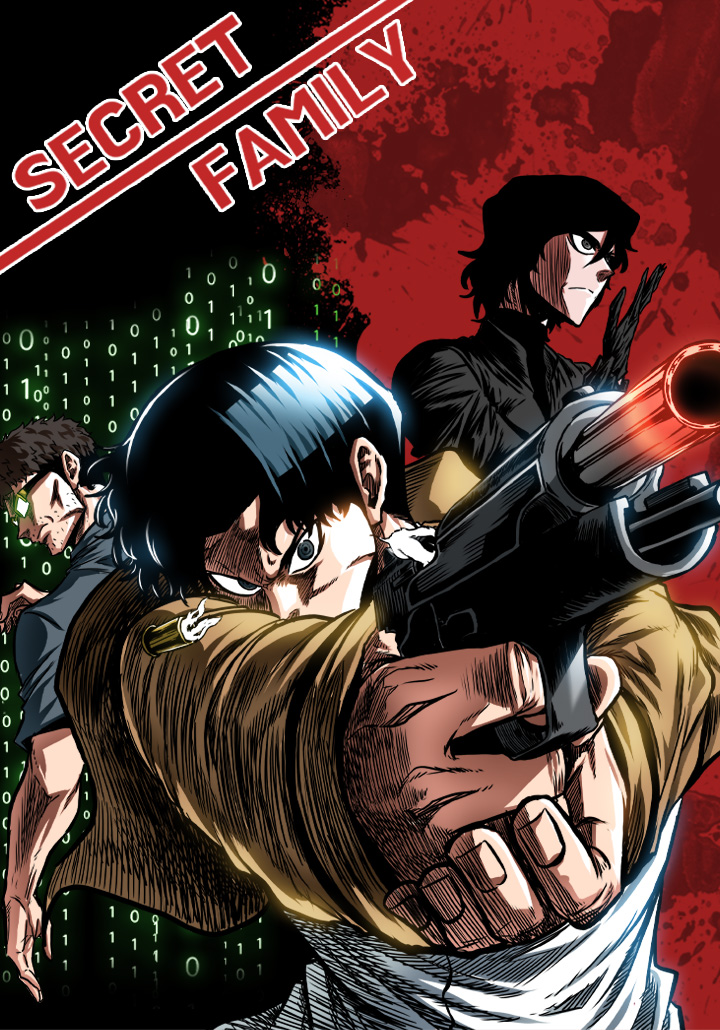 Secret Family ตระกูลลับพันธุ์อันตราย