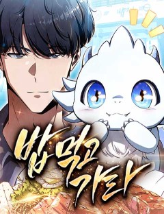 The Demon Slayer’s Restaurant ร้านอาหารสุดพิสดารของพ่อครัวผู้พิชิตต่างโลก