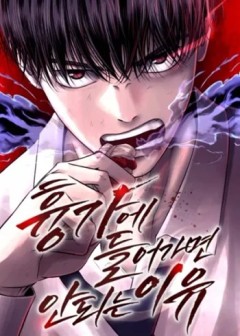 Why You Shouldn’t Enter a Haunted House เหตุผลที่ไม่ควรเข้าไปในบ้านผีสิง