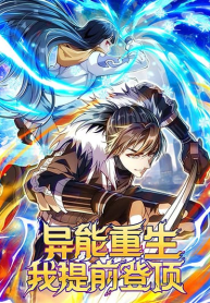 After Being Reincarnated I Will Reach the Top With My Divergent Cheats