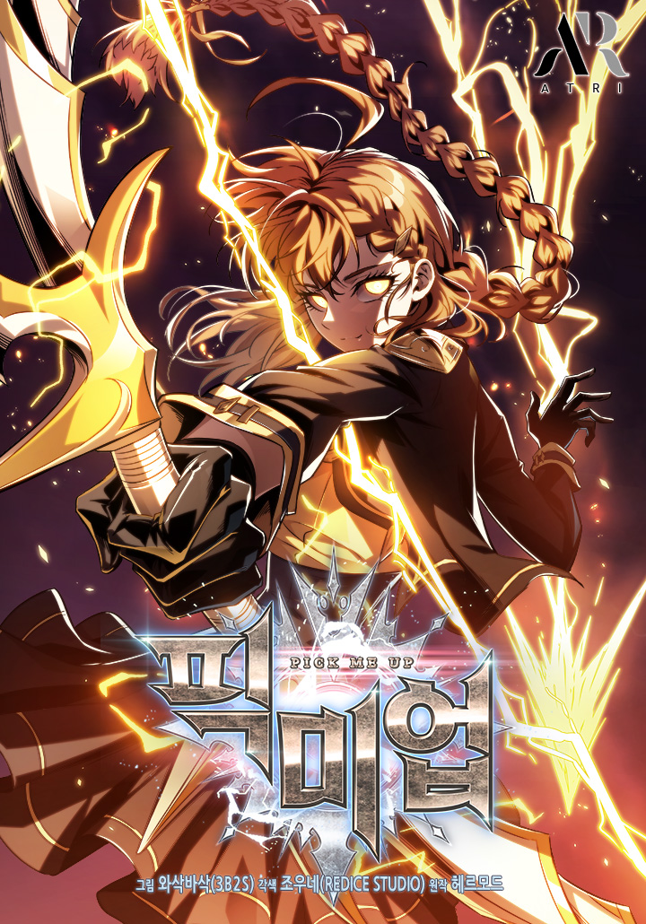 Pick Me Up Infinite Gacha