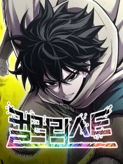 CoLoRist คัลเลอริสต์