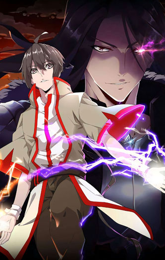 Magic Emperor ราชาจอมเวทย์