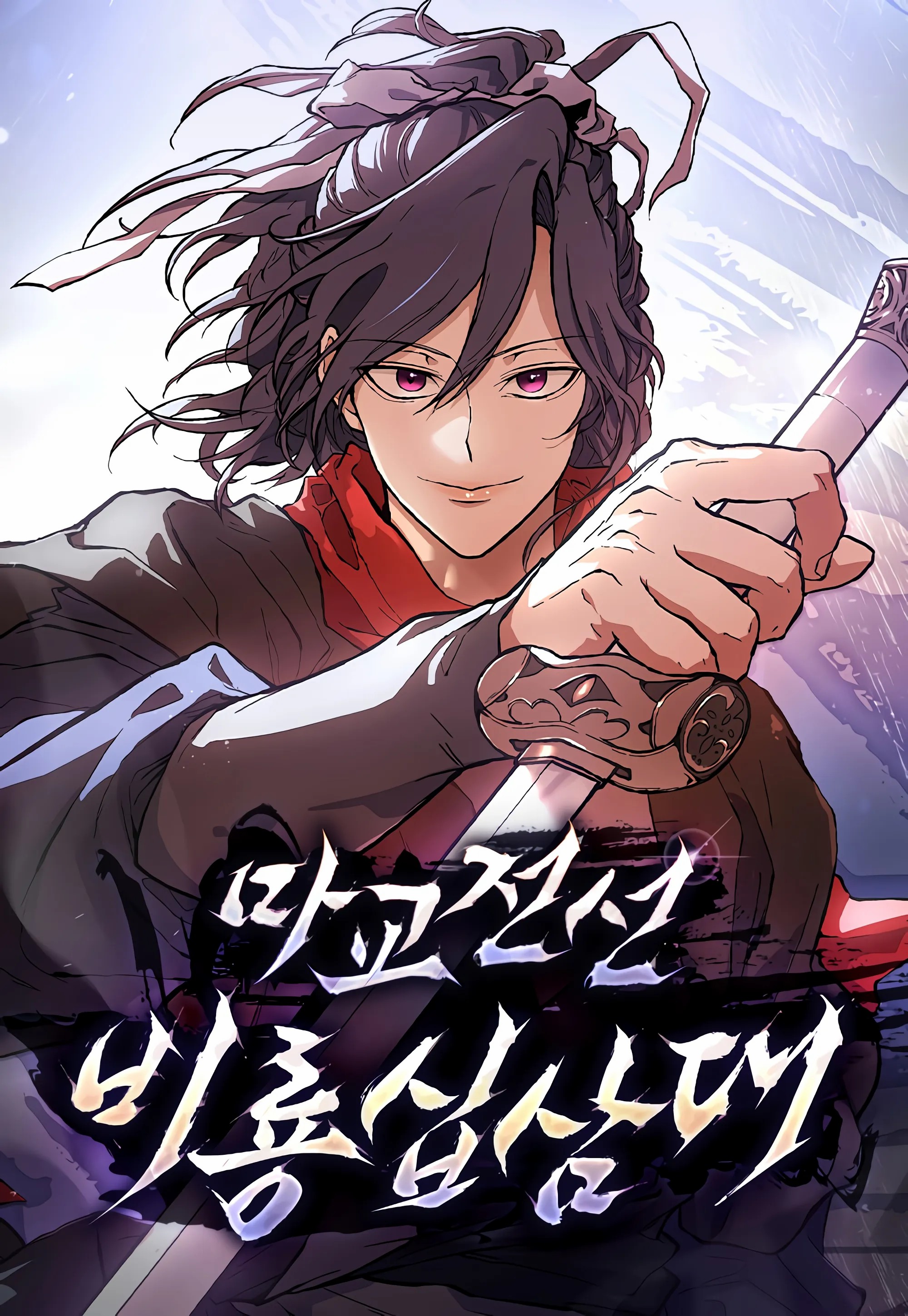 Reborn on the Demonic Cult Battlefield ยอดอัจฉริยะผู้หวนคืน