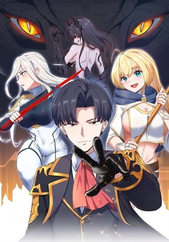 This Hero is a Money Supremacist ผู้กล้าอย่างข้าจะพิชิตโลกาด้วยเงิน