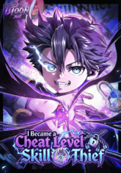 I Became a Cheat-Level Skill Thief ราชันจอมโจรปล้นสกิลเทพ