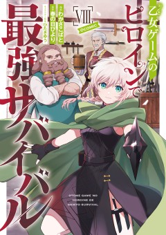 Otome Game no Heroine de Saikyou Survival @COMIC