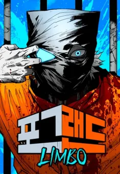 Fog land ดินแดนแห่งหมอก