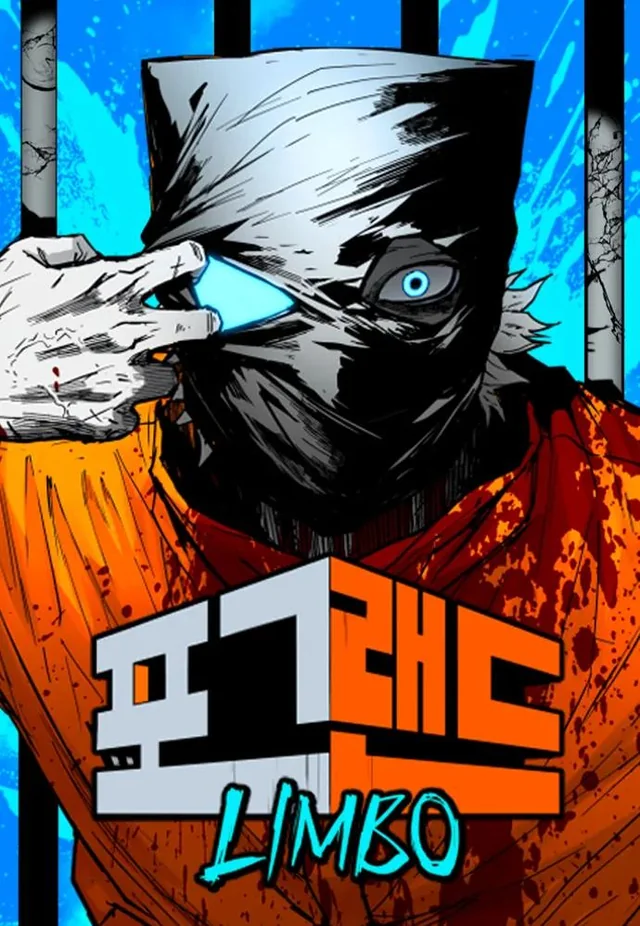 Fog land ดินแดนแห่งหมอก