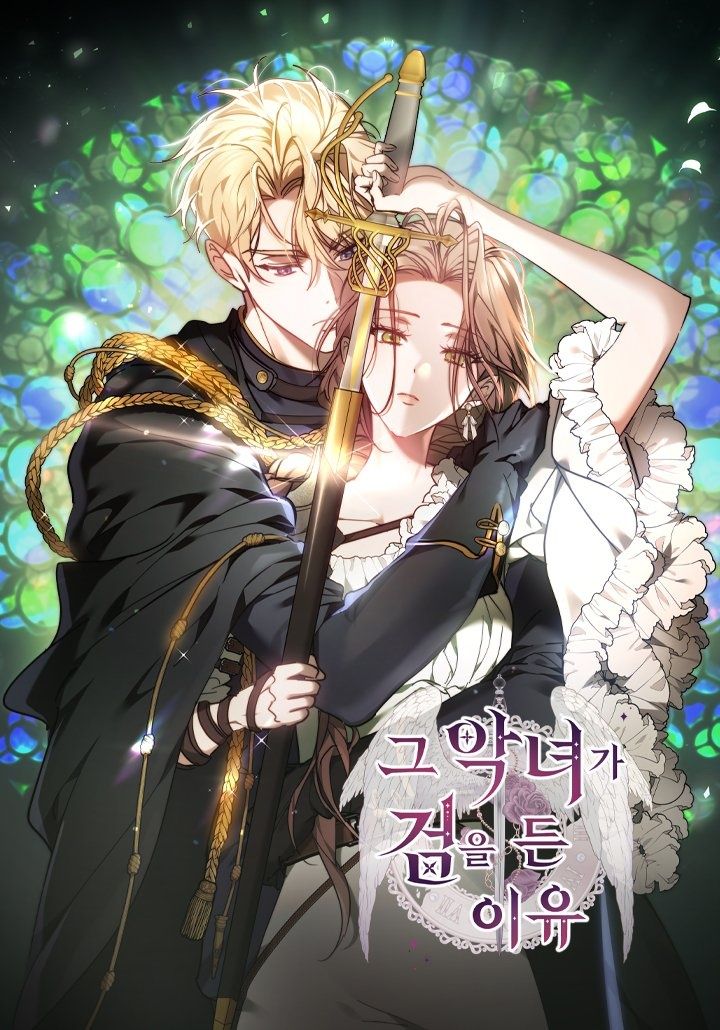 The Reason Why the Villainess Picked up a Sword