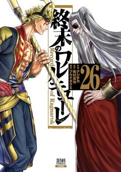 Record of Ragnarok มหาศึกคนชนเทพ