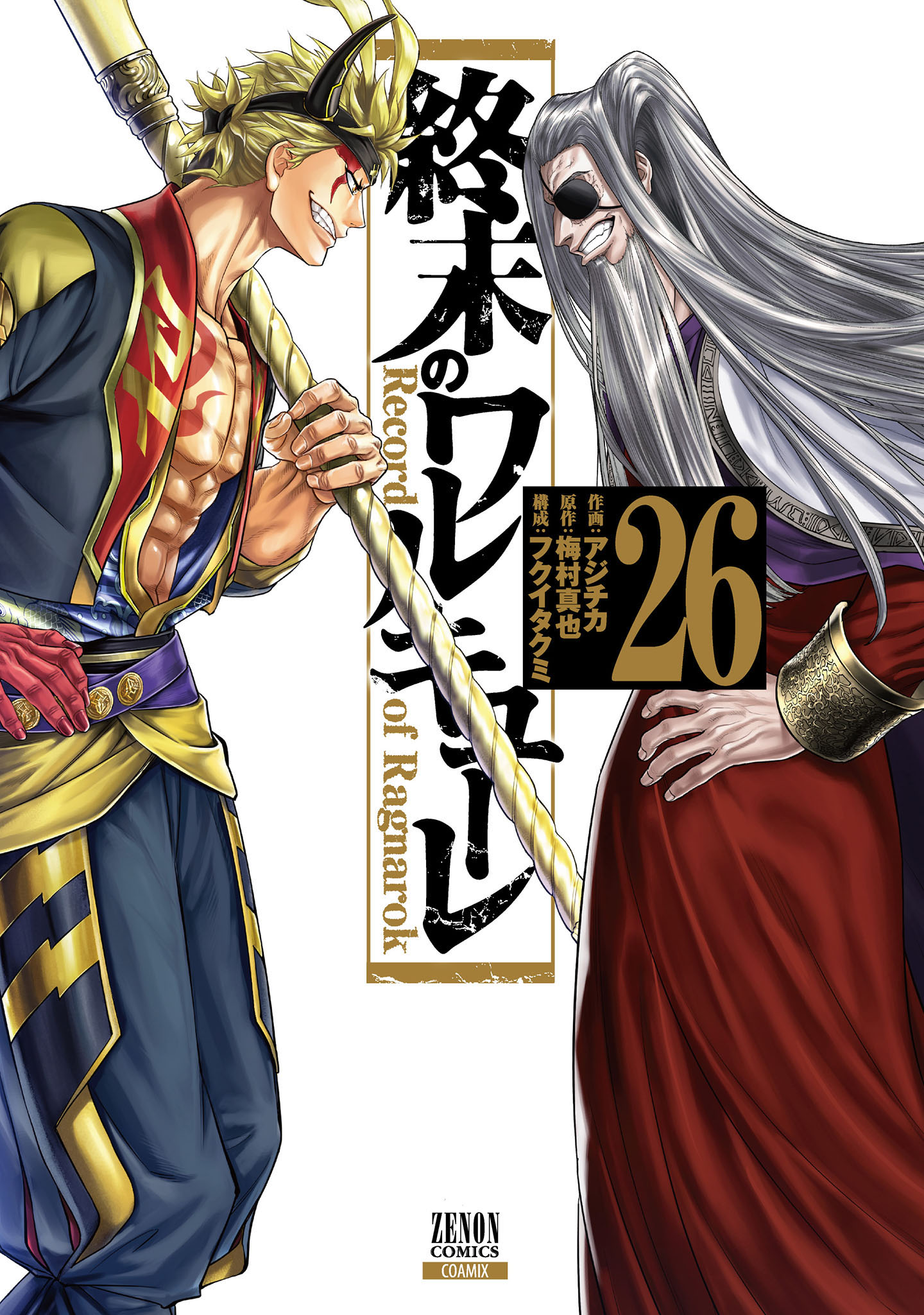 Record of Ragnarok มหาศึกคนชนเทพ