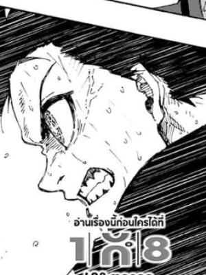 Chapter 199.0
