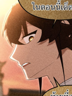 Chapter 38.0