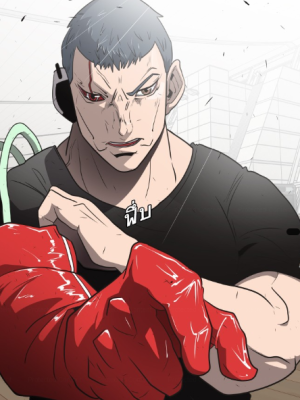 Chapter 24.0