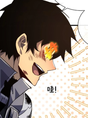 Chapter 33.0