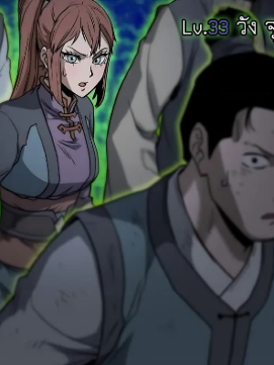 Chapter 208.0