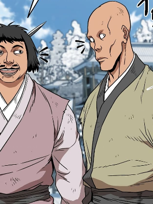 Chapter 81.0