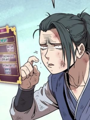 Chapter 66.0