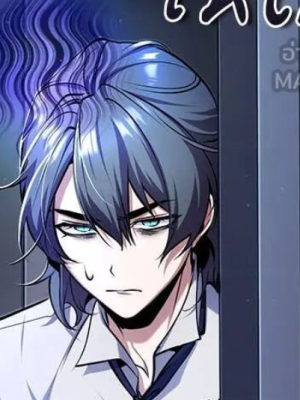 Chapter 87.0